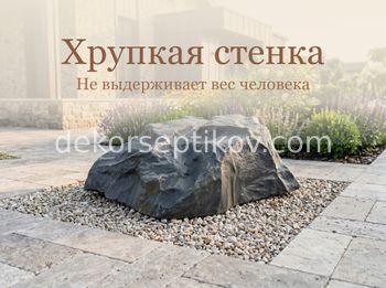 Малое изображение 1 - Декоративная крышка Камень D100/35 Люкс-Лайт, Серый