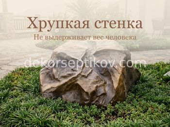 Малое изображение 1 - Декоративная крышка Камень D100/35 Люкс-Лайт, Коричневый